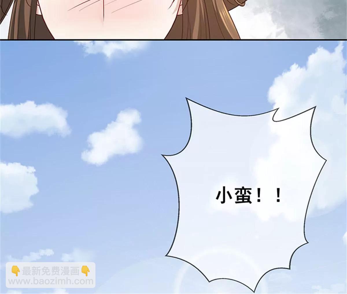《这些神兽有点萌系列之通天嗜宠》互通心意 第8页