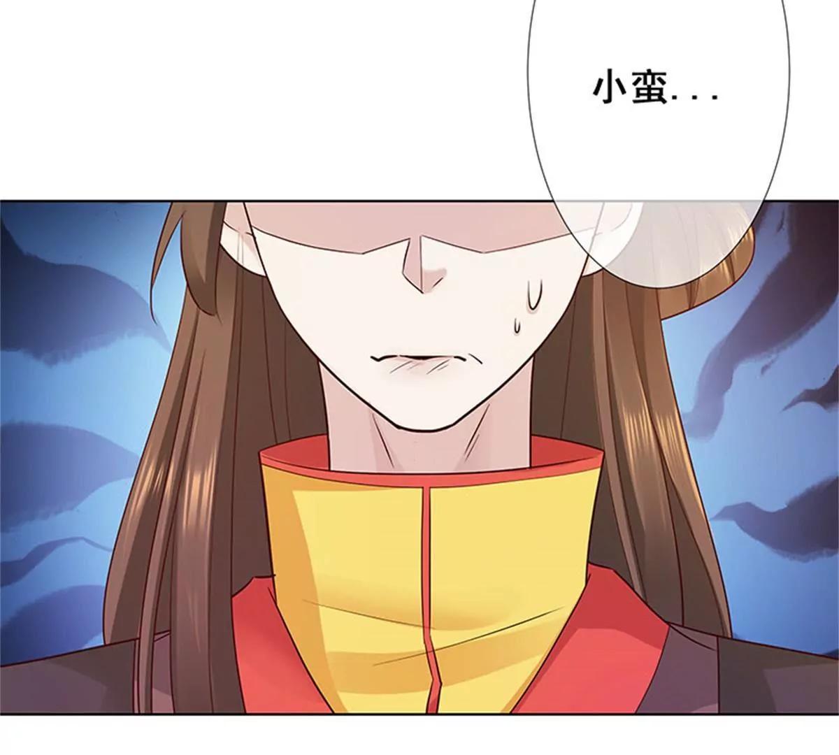 《这些神兽有点萌系列之通天嗜宠》我不能失去你 第26页