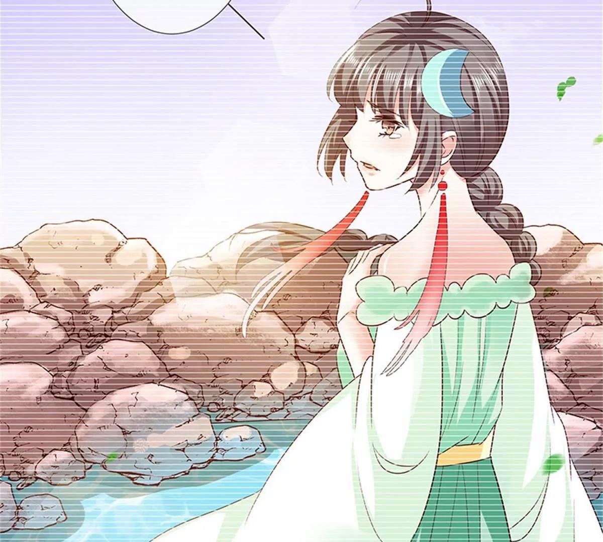 《这些神兽有点萌系列之通天嗜宠》我不能失去你 第32页