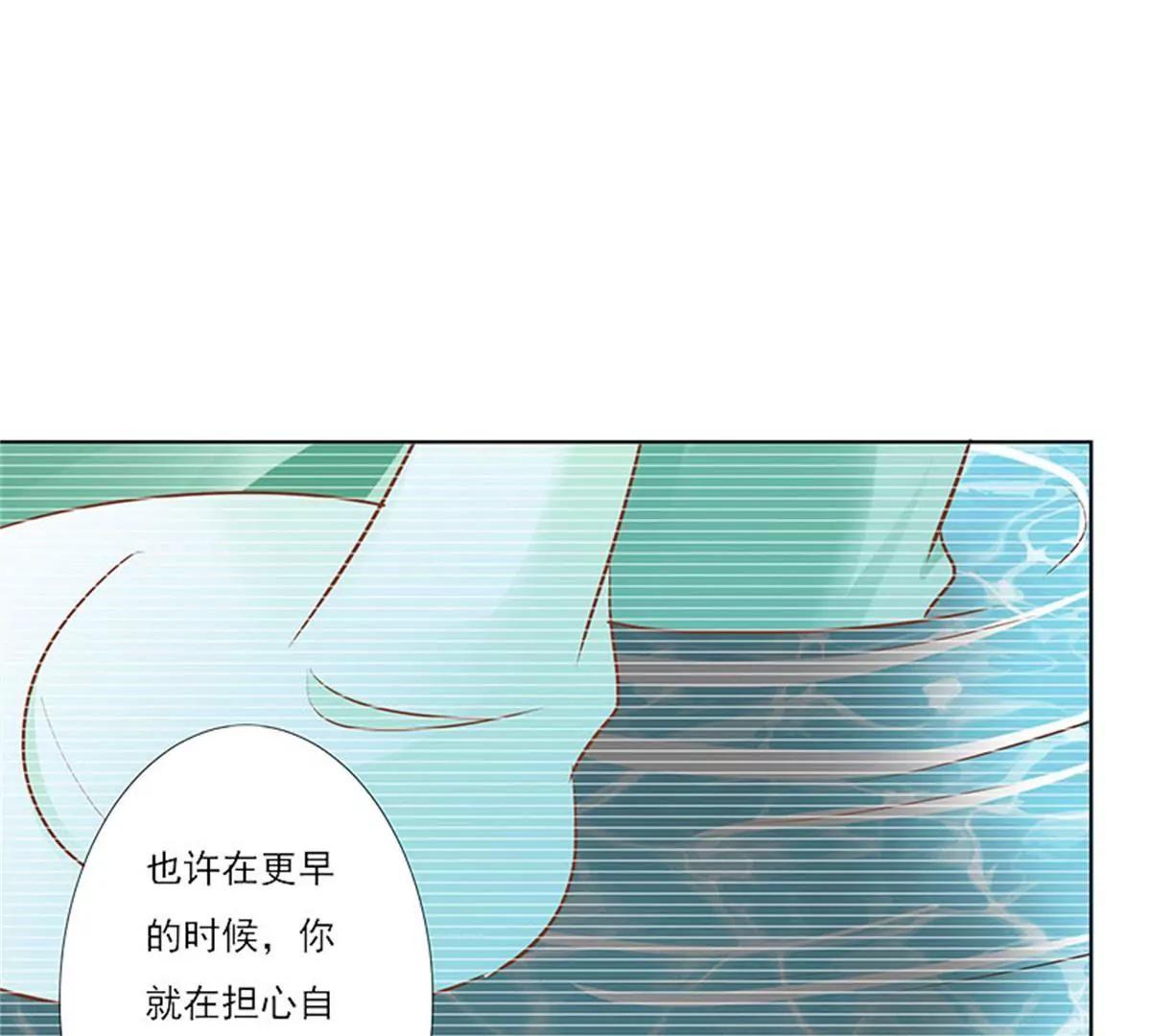 《这些神兽有点萌系列之通天嗜宠》我不能失去你 第34页
