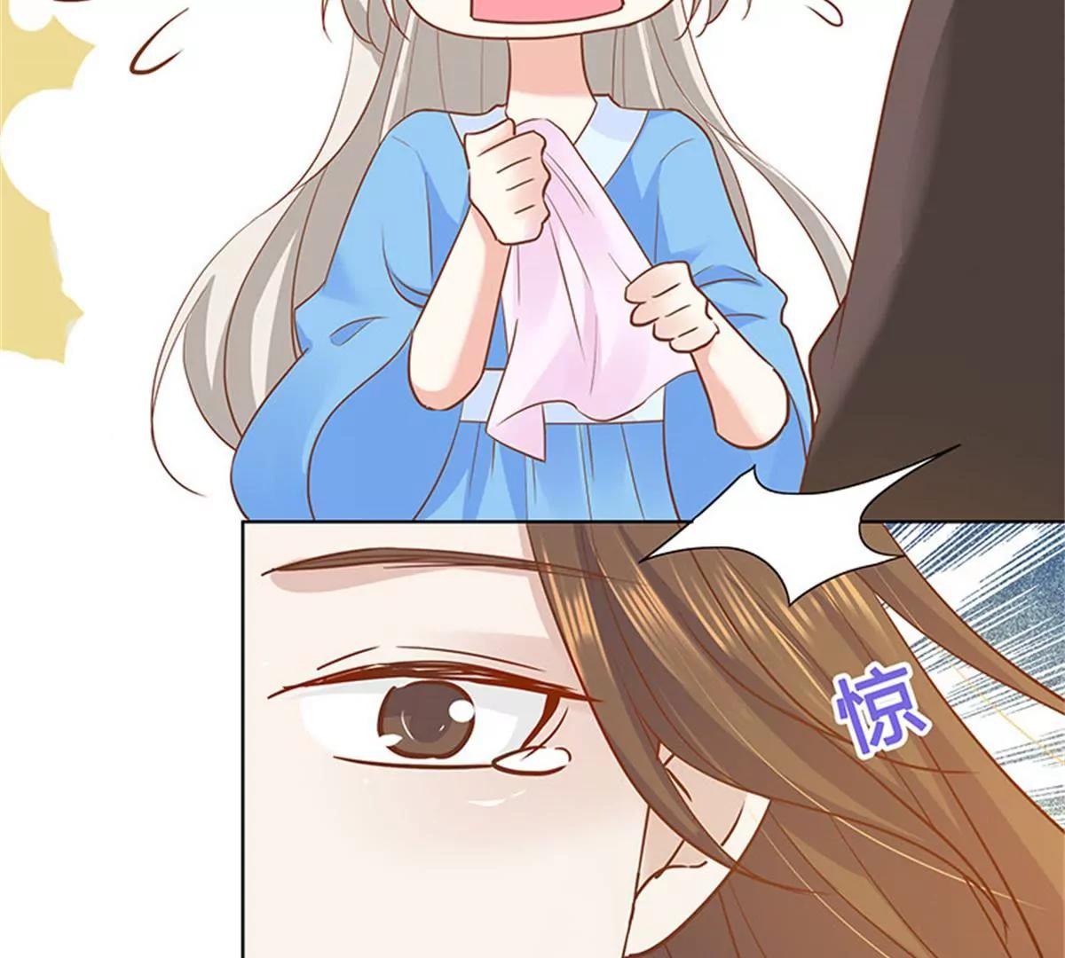 《这些神兽有点萌系列之通天嗜宠》我不能失去你 第39页
