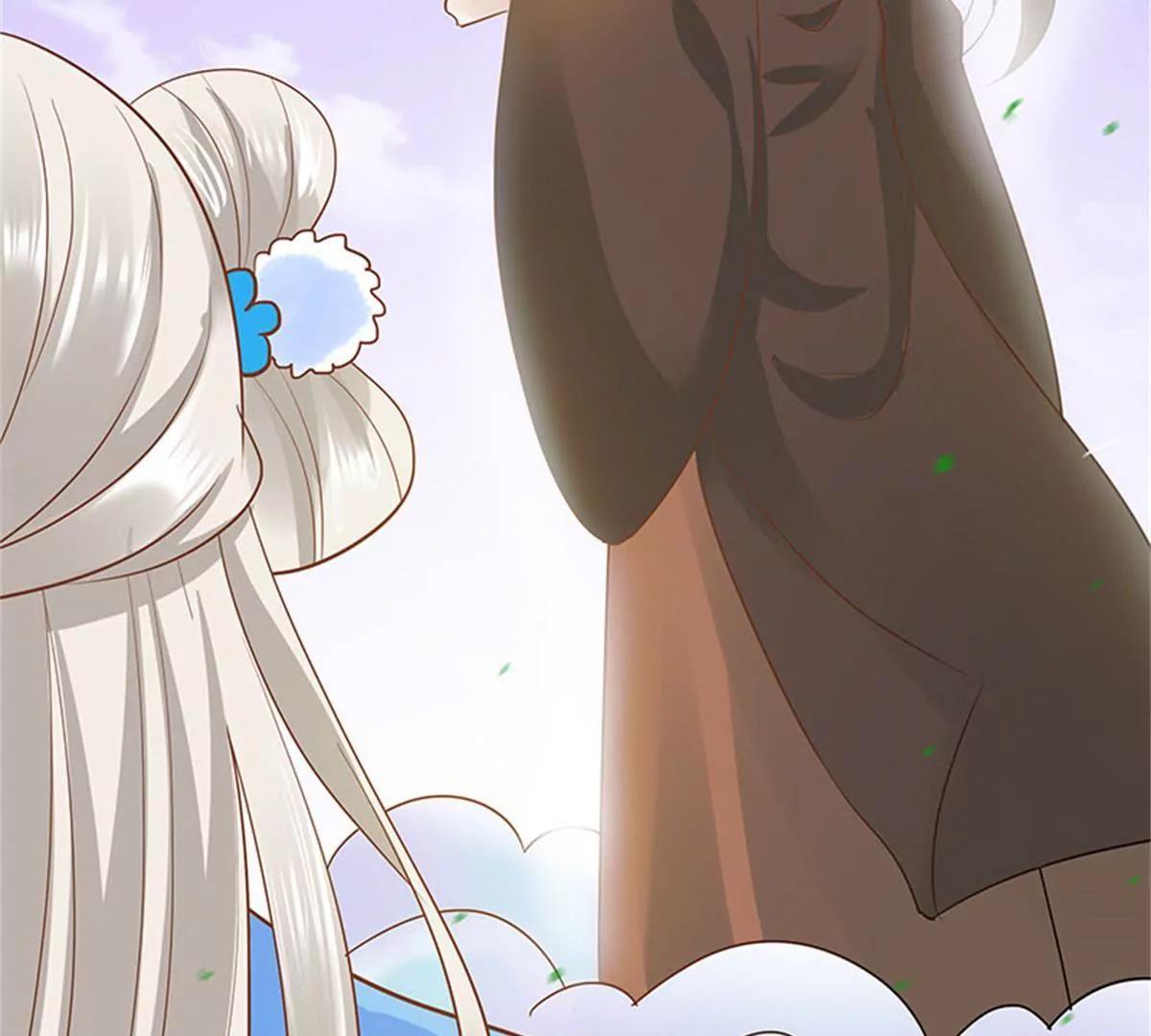 《这些神兽有点萌系列之通天嗜宠》我不能失去你 第43页