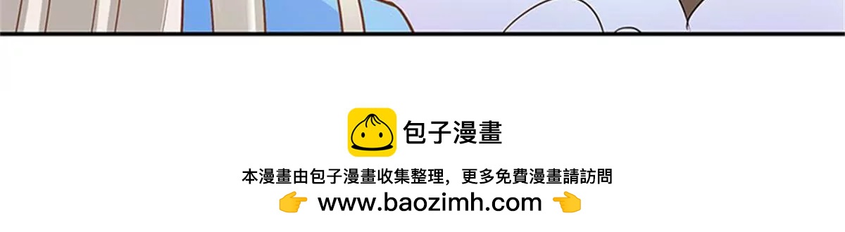 《这些神兽有点萌系列之通天嗜宠》我不能失去你 第44页