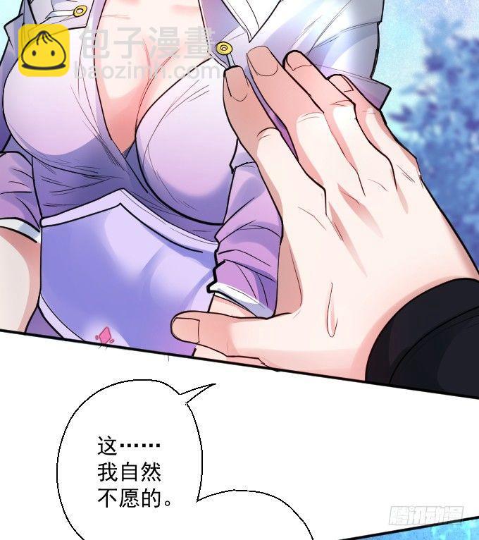 《重生之最强魔尊赘婿（旧）》三世重生苏云澜 第13页