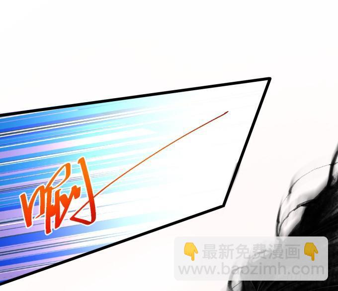《重生之最强魔尊赘婿（旧）》三世重生苏云澜 第15页