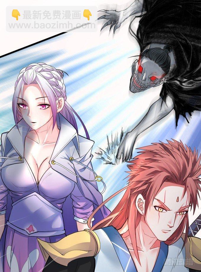 《重生之最强魔尊赘婿（旧）》三世重生苏云澜 第16页