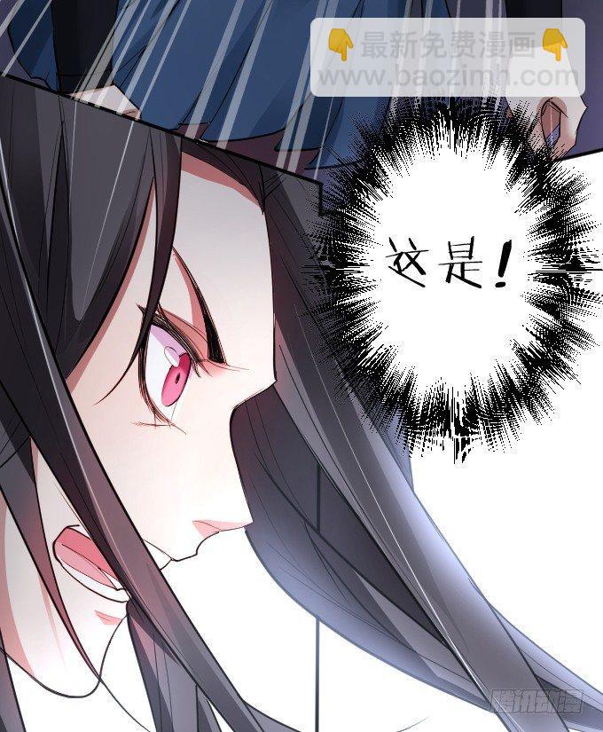 《重生之最强魔尊赘婿（旧）》三世重生苏云澜 第18页