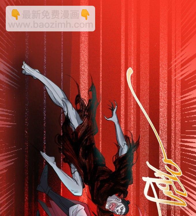《重生之最强魔尊赘婿（旧）》三世重生苏云澜 第20页