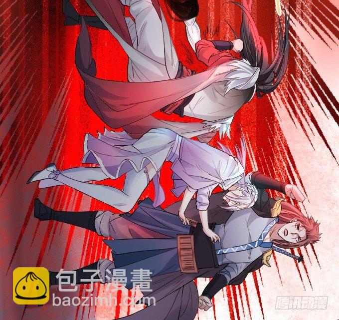 《重生之最强魔尊赘婿（旧）》三世重生苏云澜 第21页