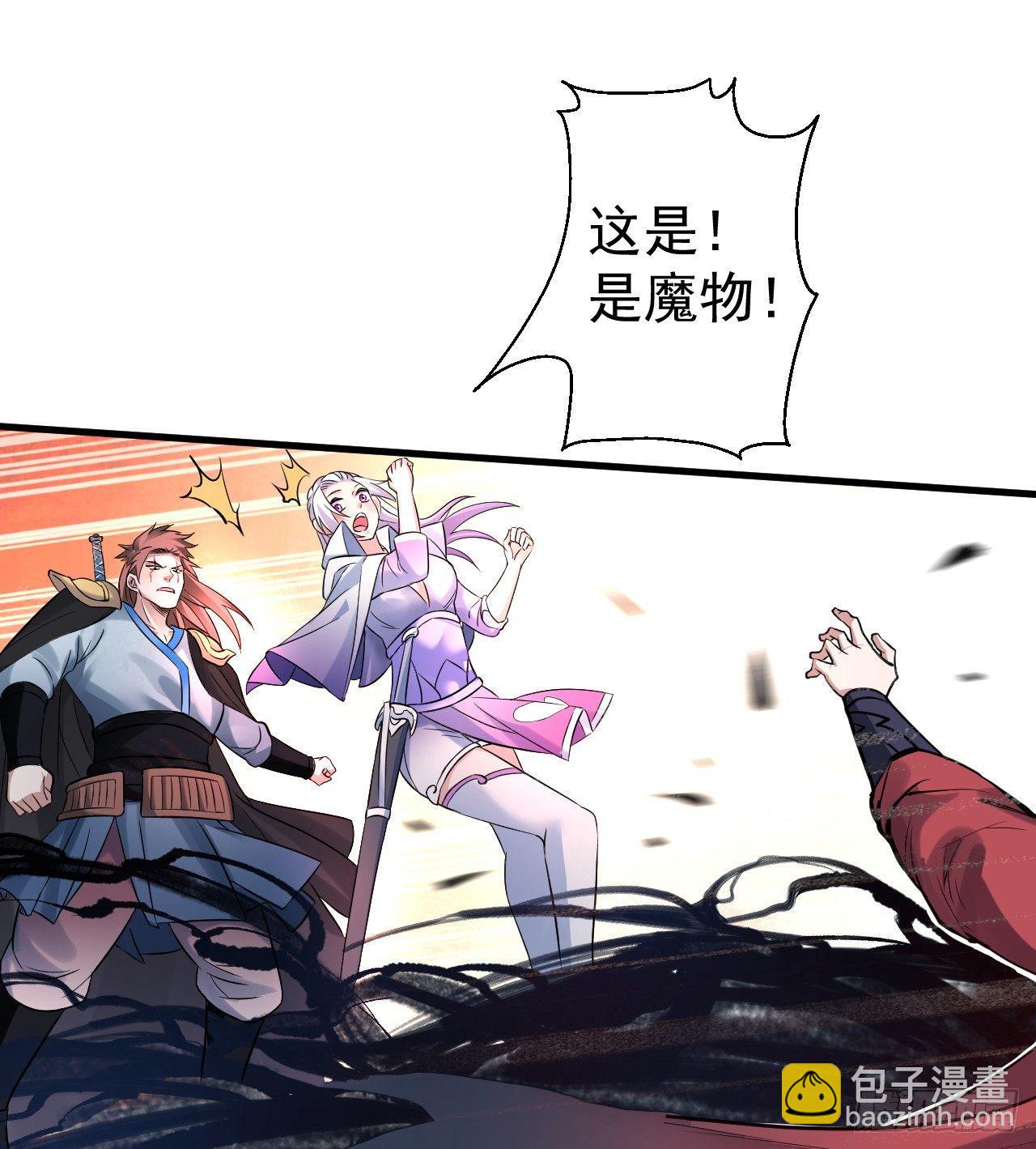 《重生之最强魔尊赘婿（旧）》三世重生苏云澜 第23页