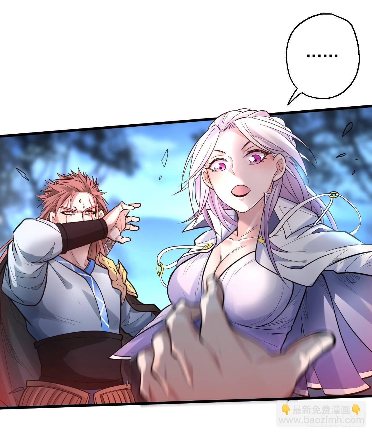 《重生之最强魔尊赘婿（旧）》三世重生苏云澜 第26页