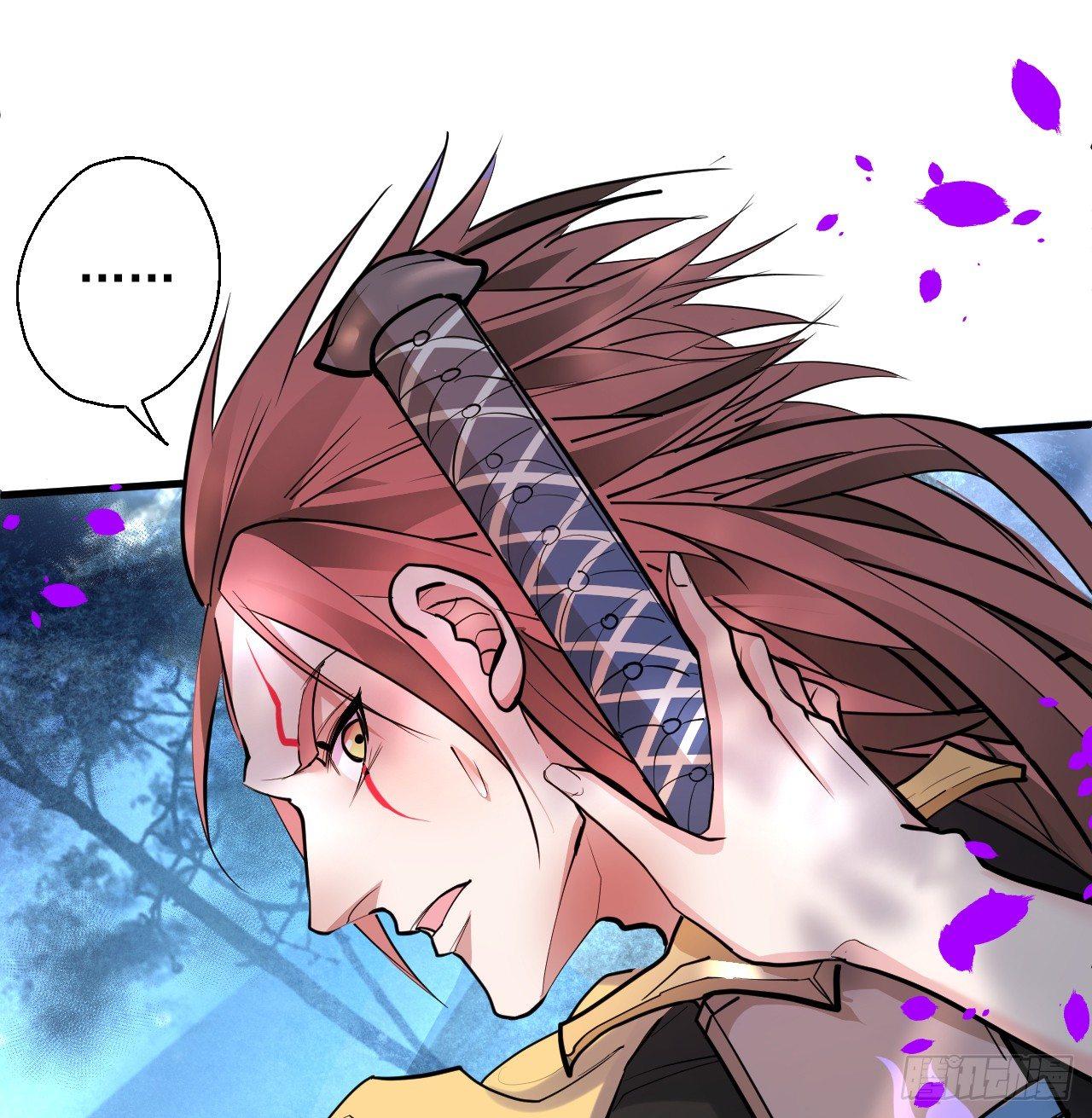 《重生之最强魔尊赘婿（旧）》三世重生苏云澜 第31页