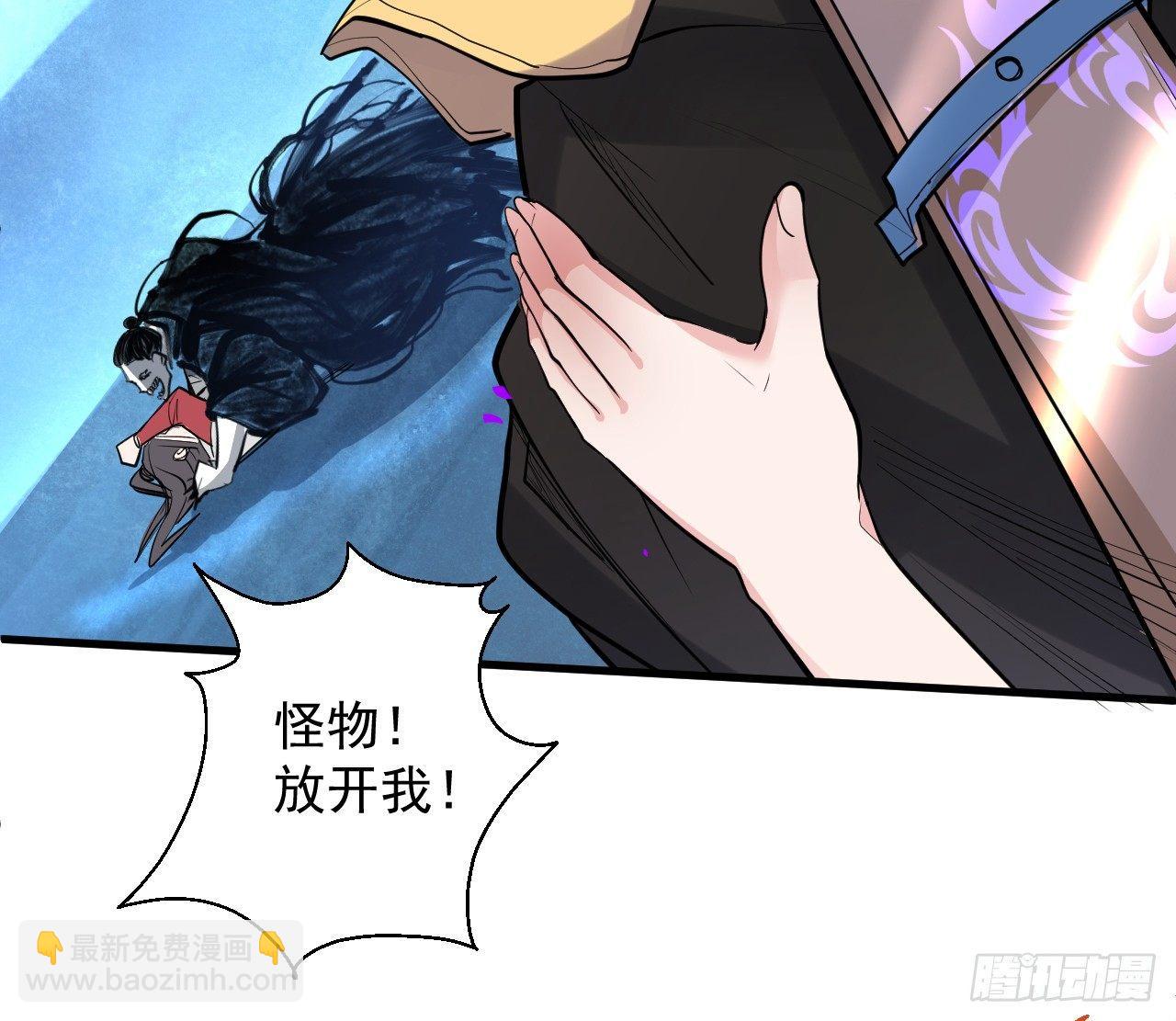 《重生之最强魔尊赘婿（旧）》三世重生苏云澜 第32页