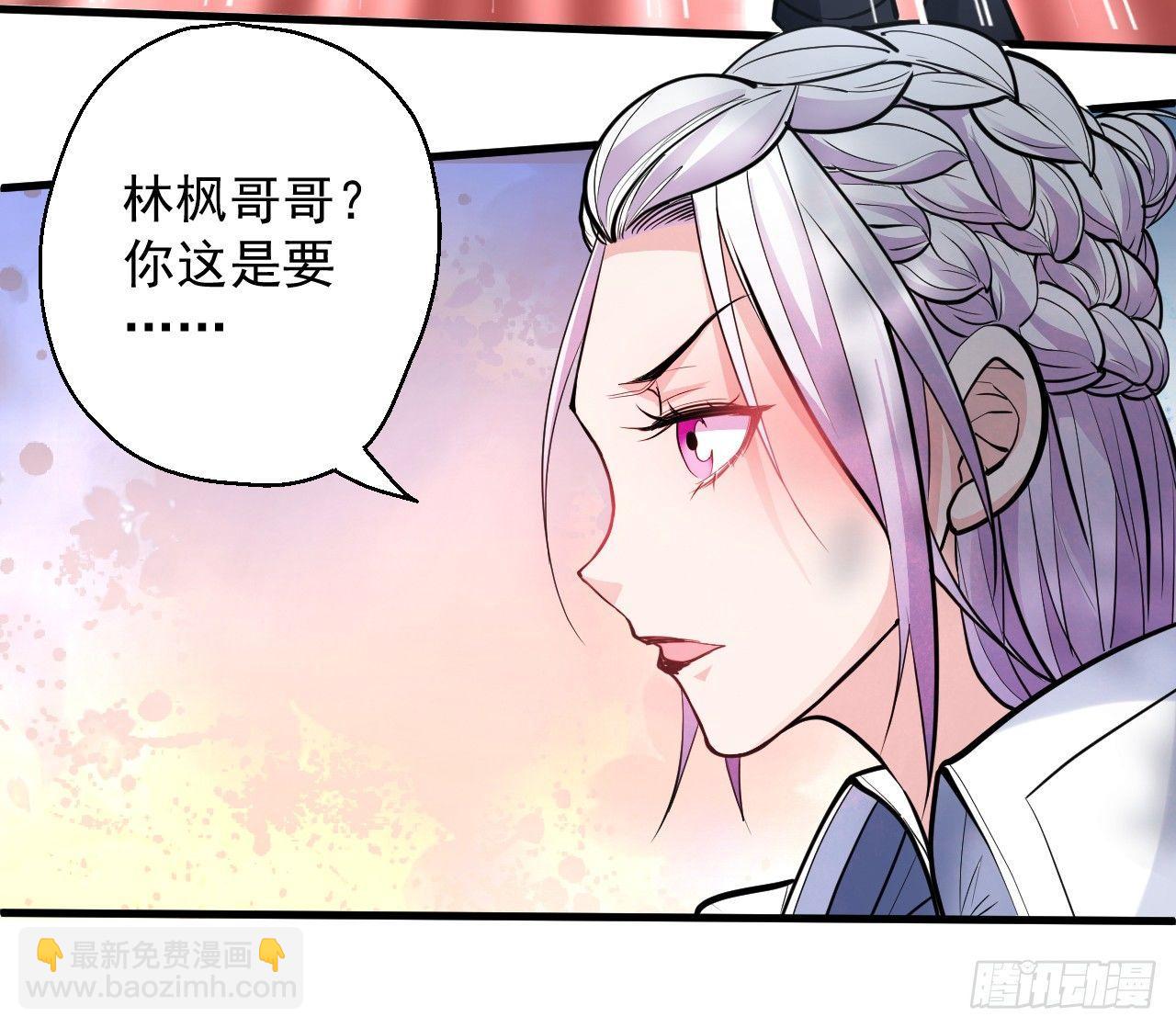 《重生之最强魔尊赘婿（旧）》三世重生苏云澜 第36页