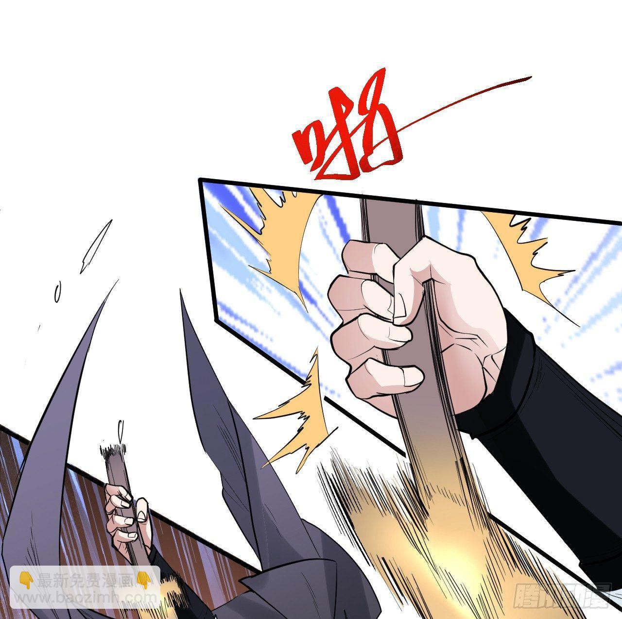 《重生之最强魔尊赘婿（旧）》三世重生苏云澜 第37页