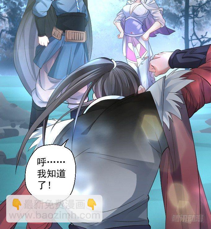 《重生之最强魔尊赘婿（旧）》三世重生苏云澜 第3页