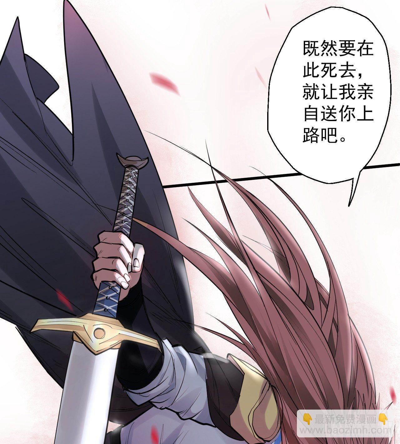 《重生之最强魔尊赘婿（旧）》三世重生苏云澜 第42页
