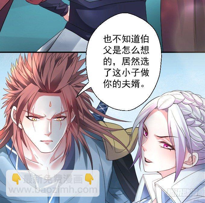 《重生之最强魔尊赘婿（旧）》三世重生苏云澜 第4页