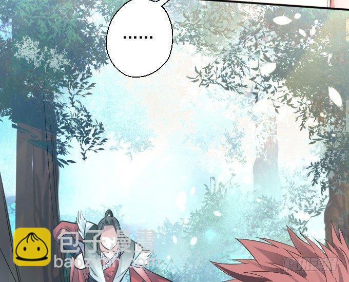 《重生之最强魔尊赘婿（旧）》三世重生苏云澜 第7页