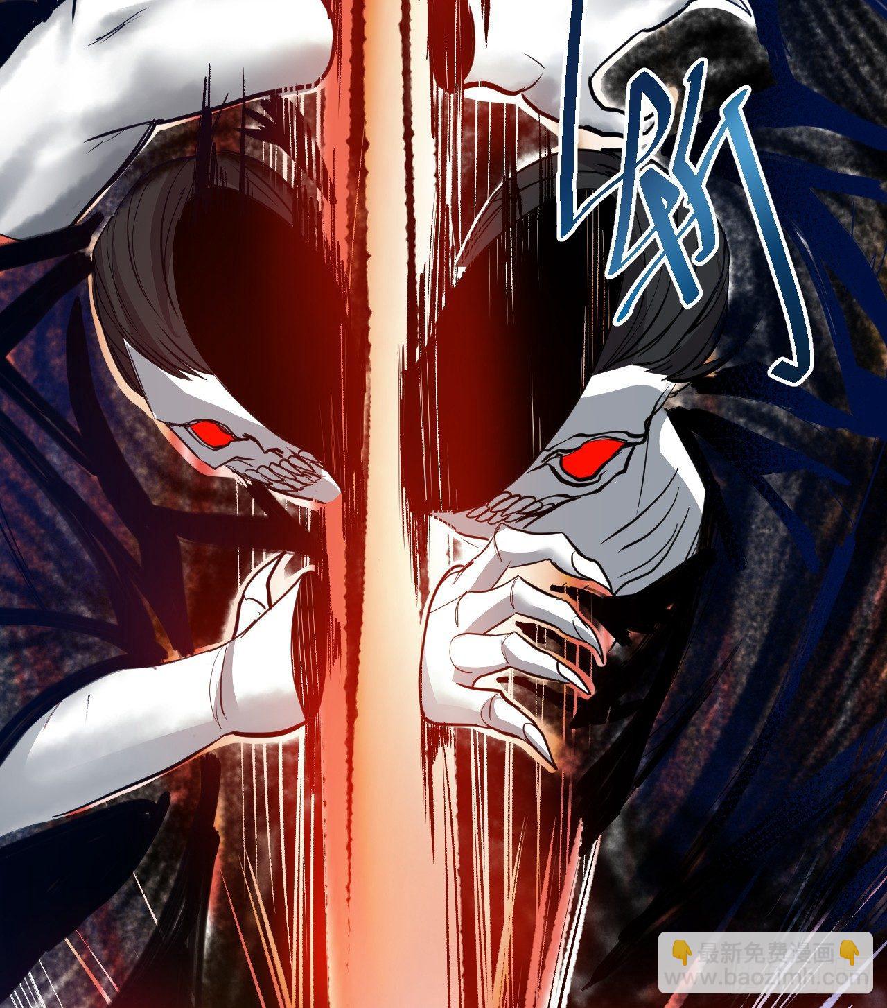 《重生之最强魔尊赘婿（旧）》九幽化魔世纷乱 第10页