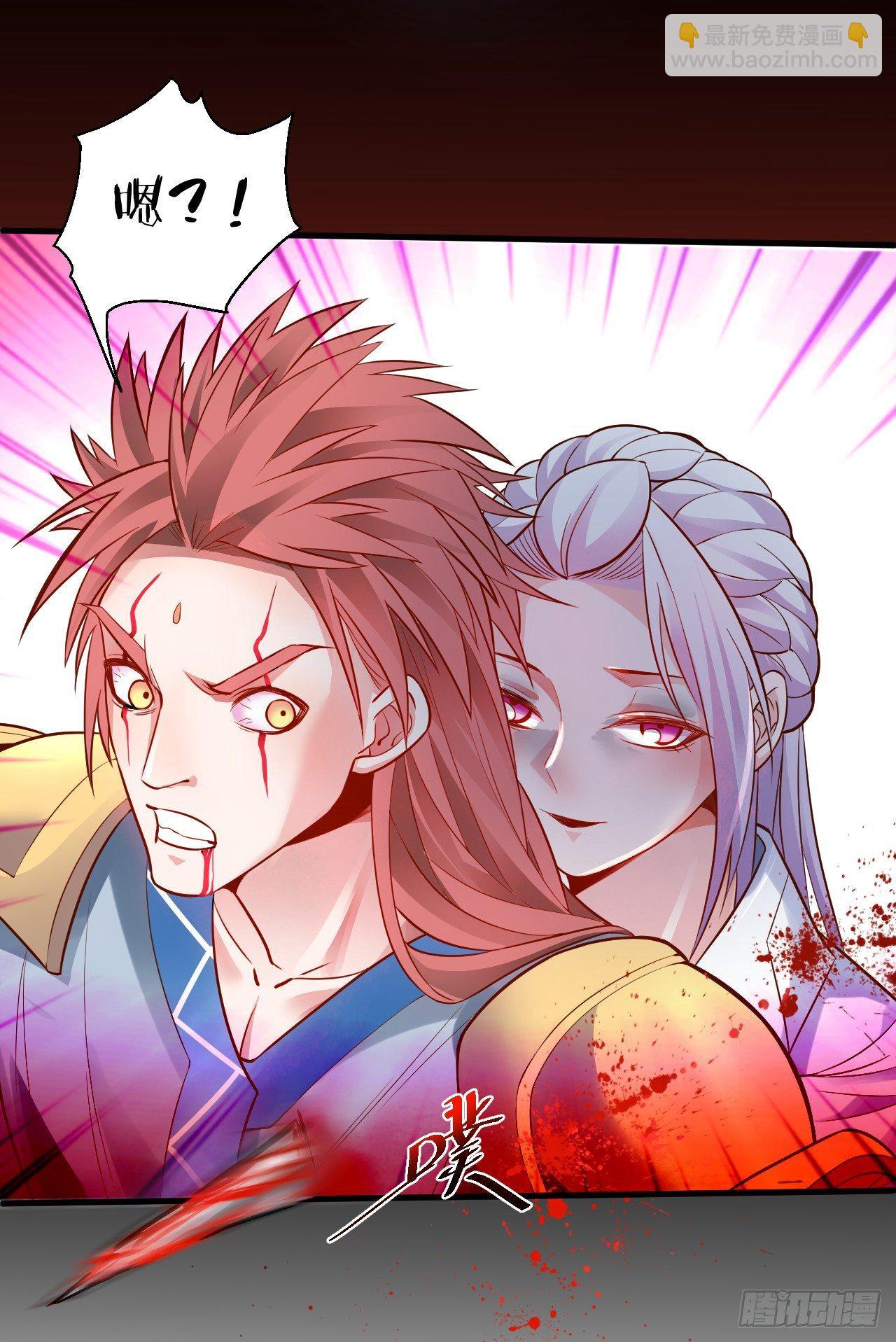 《重生之最强魔尊赘婿（旧）》九幽化魔世纷乱 第14页