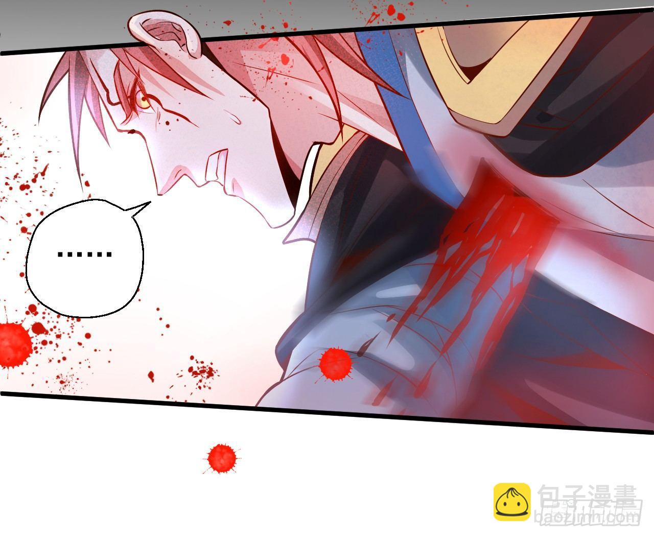 《重生之最强魔尊赘婿（旧）》九幽化魔世纷乱 第15页