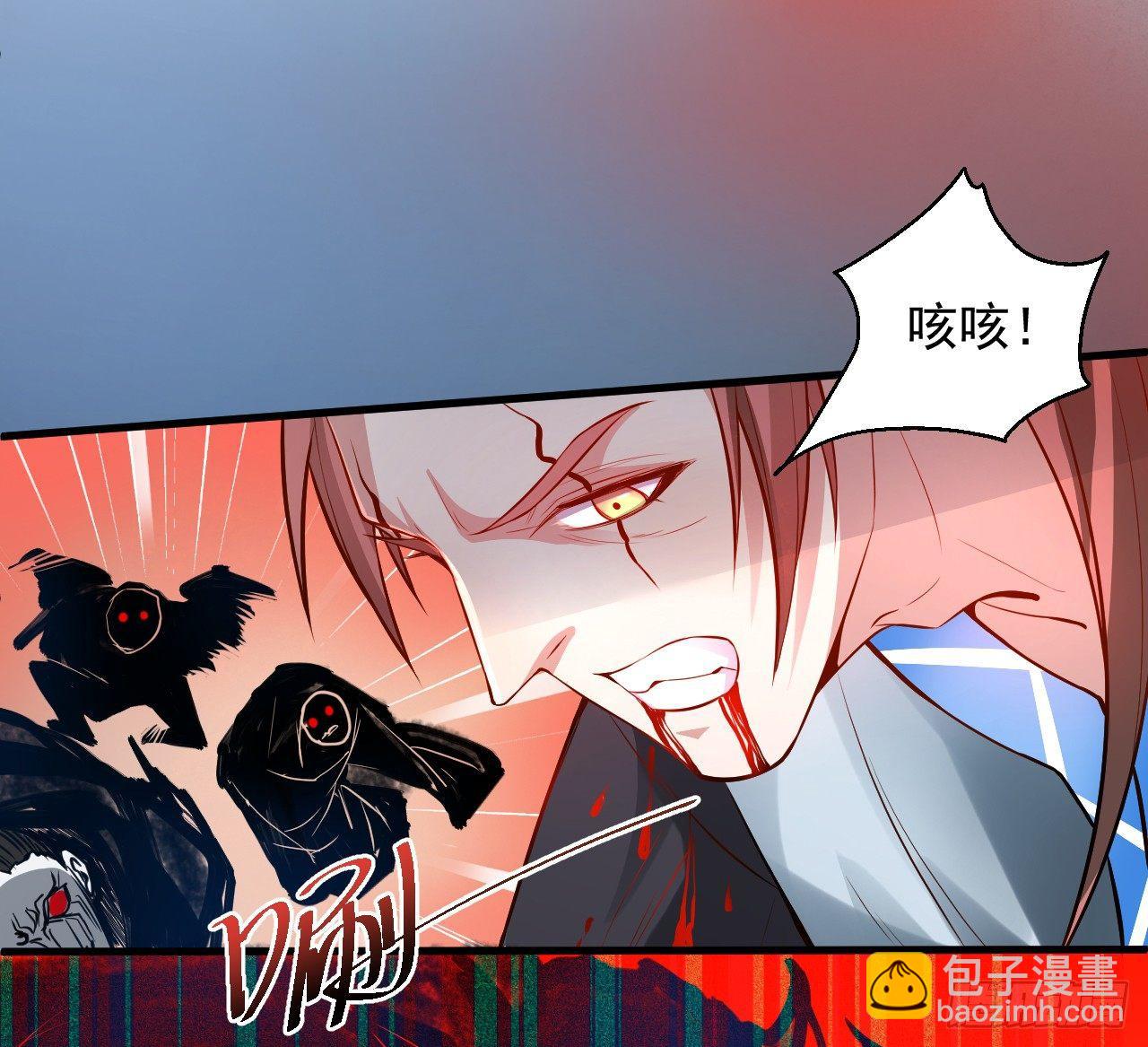《重生之最强魔尊赘婿（旧）》九幽化魔世纷乱 第22页