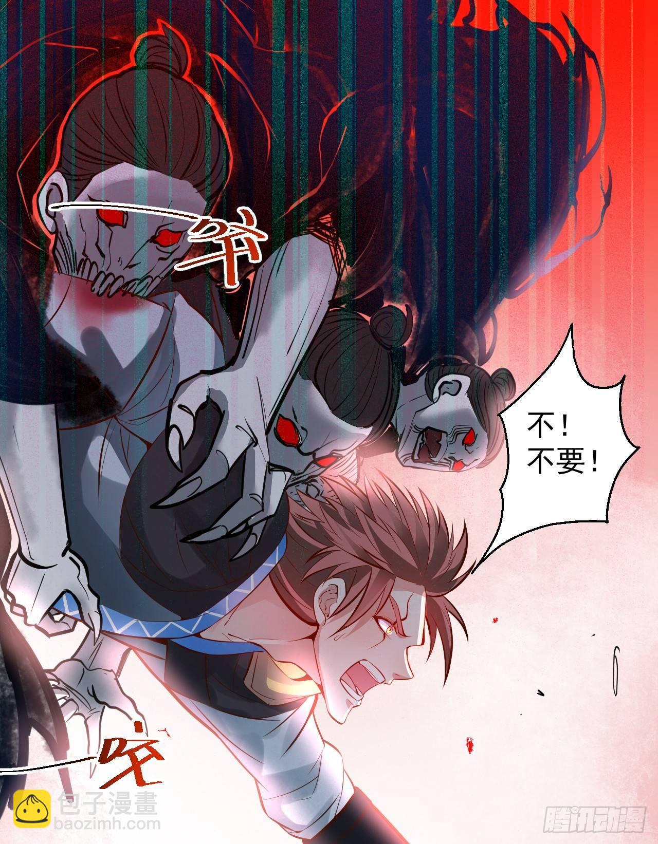 《重生之最强魔尊赘婿（旧）》九幽化魔世纷乱 第23页