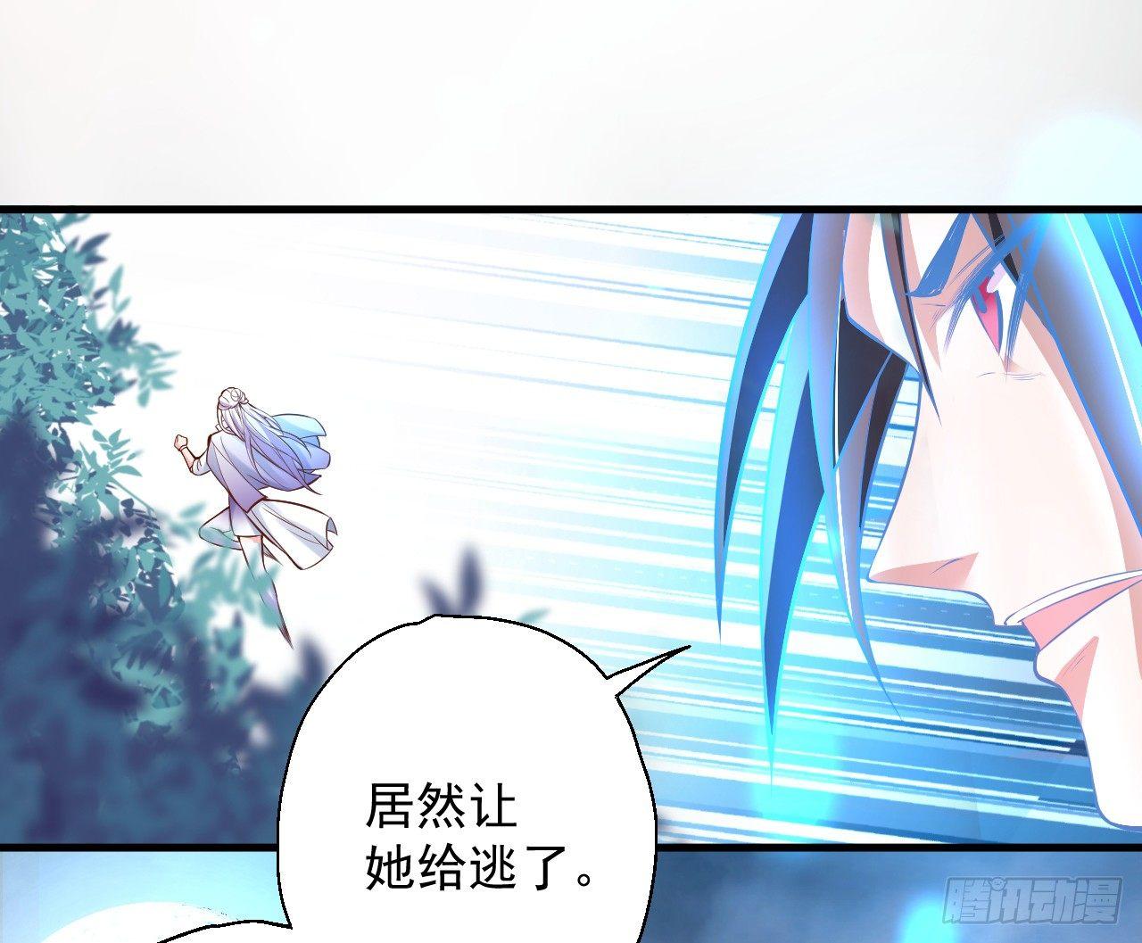 《重生之最强魔尊赘婿（旧）》九幽化魔世纷乱 第27页