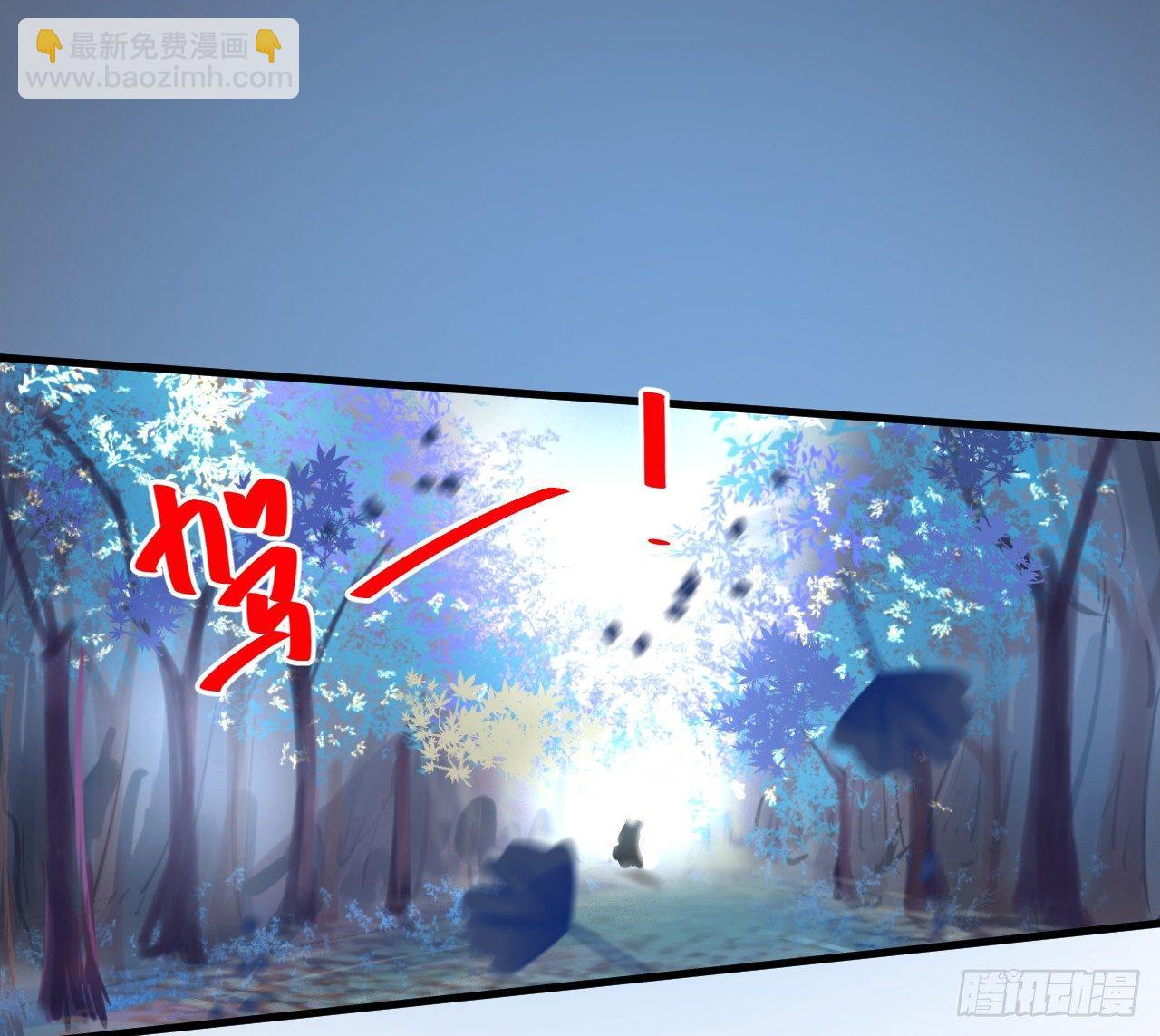 《重生之最强魔尊赘婿（旧）》九幽化魔世纷乱 第30页