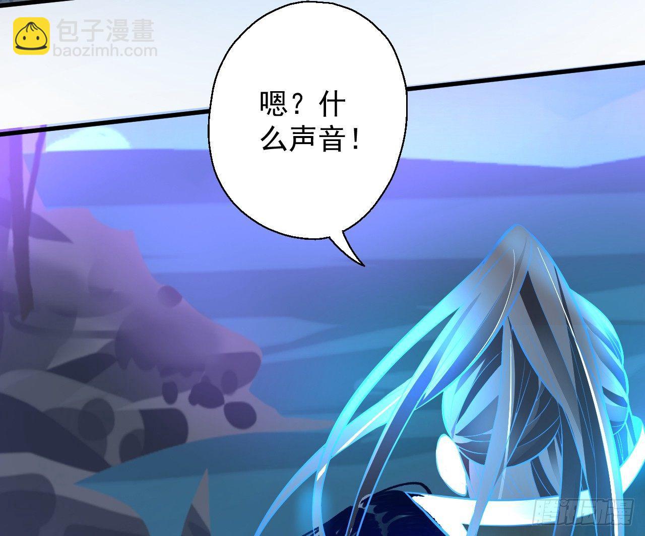 《重生之最强魔尊赘婿（旧）》九幽化魔世纷乱 第31页