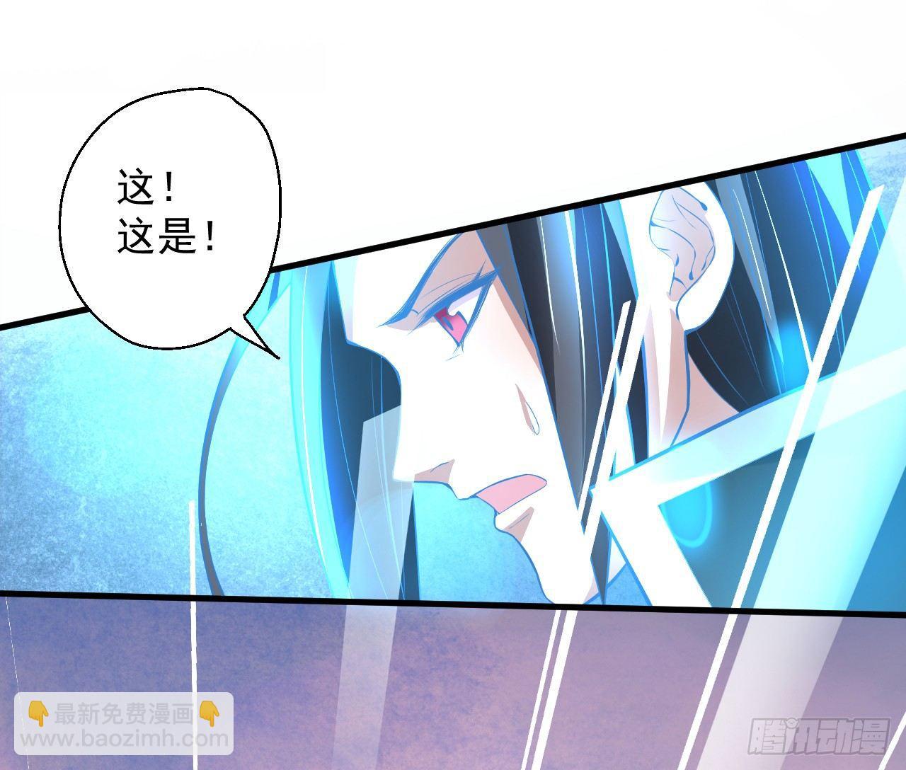 《重生之最强魔尊赘婿（旧）》九幽化魔世纷乱 第33页