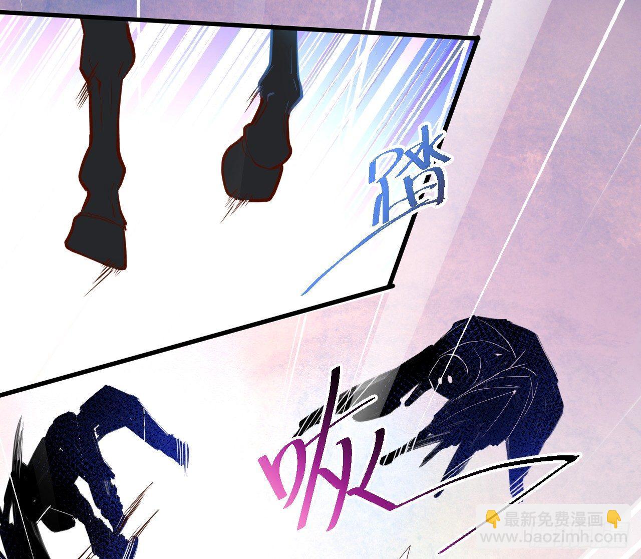 《重生之最强魔尊赘婿（旧）》九幽化魔世纷乱 第34页