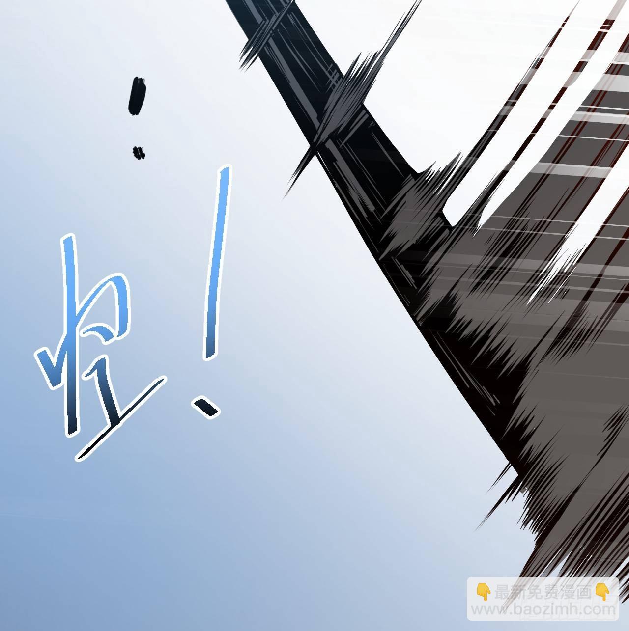 《重生之最强魔尊赘婿（旧）》九幽化魔世纷乱 第39页