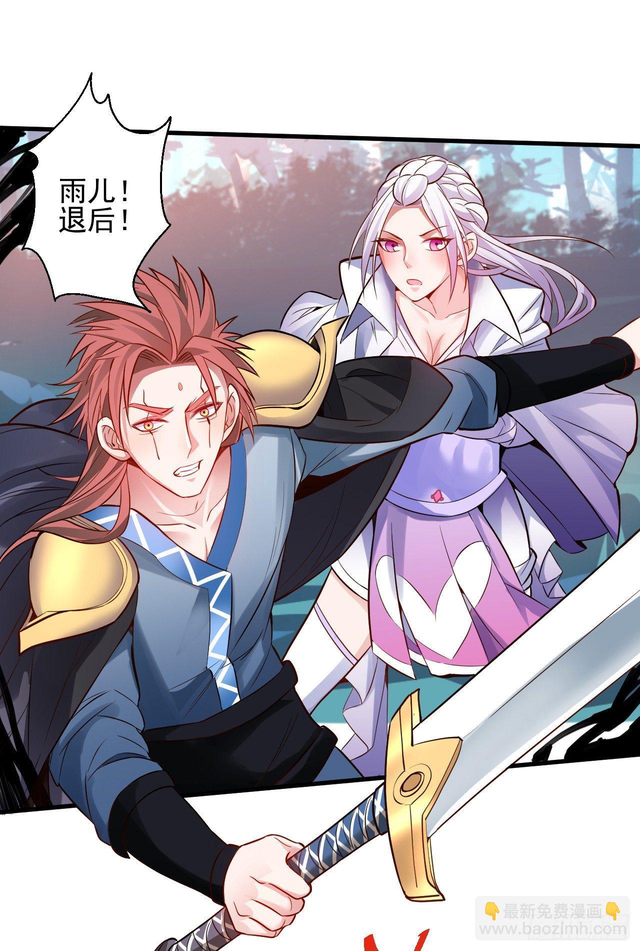 《重生之最强魔尊赘婿（旧）》九幽化魔世纷乱 第3页