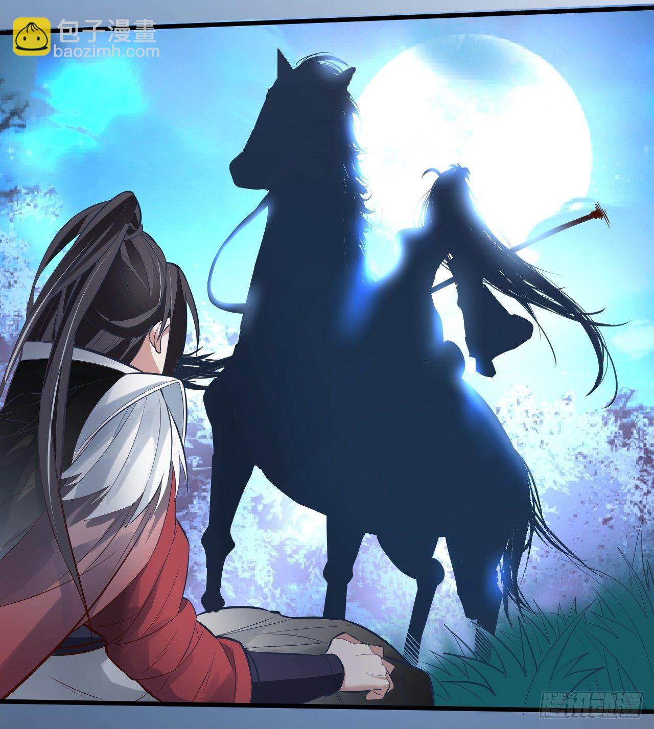 《重生之最强魔尊赘婿（旧）》九幽化魔世纷乱 第40页