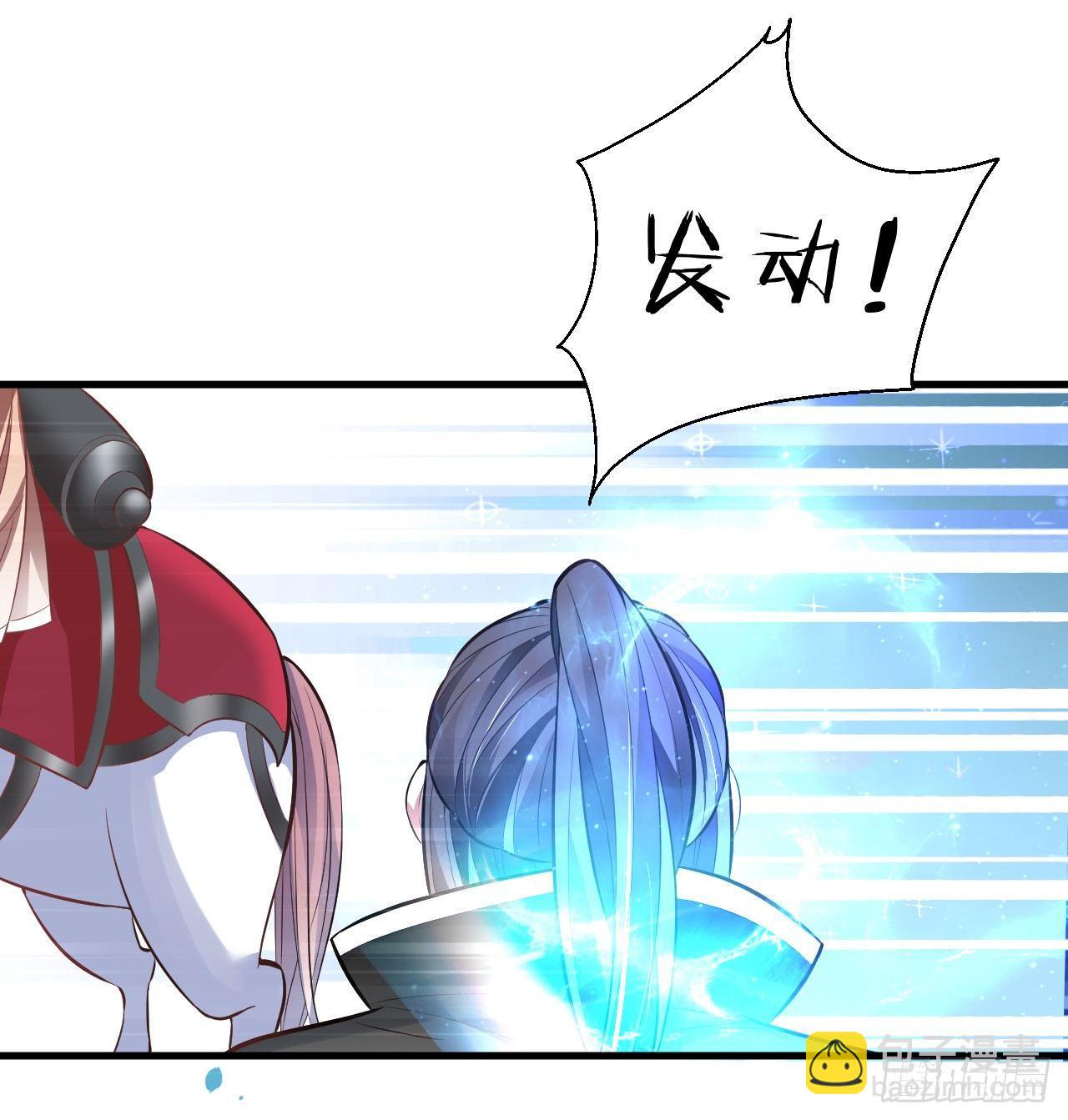 《重生之最强魔尊赘婿（旧）》九幽化魔世纷乱 第45页