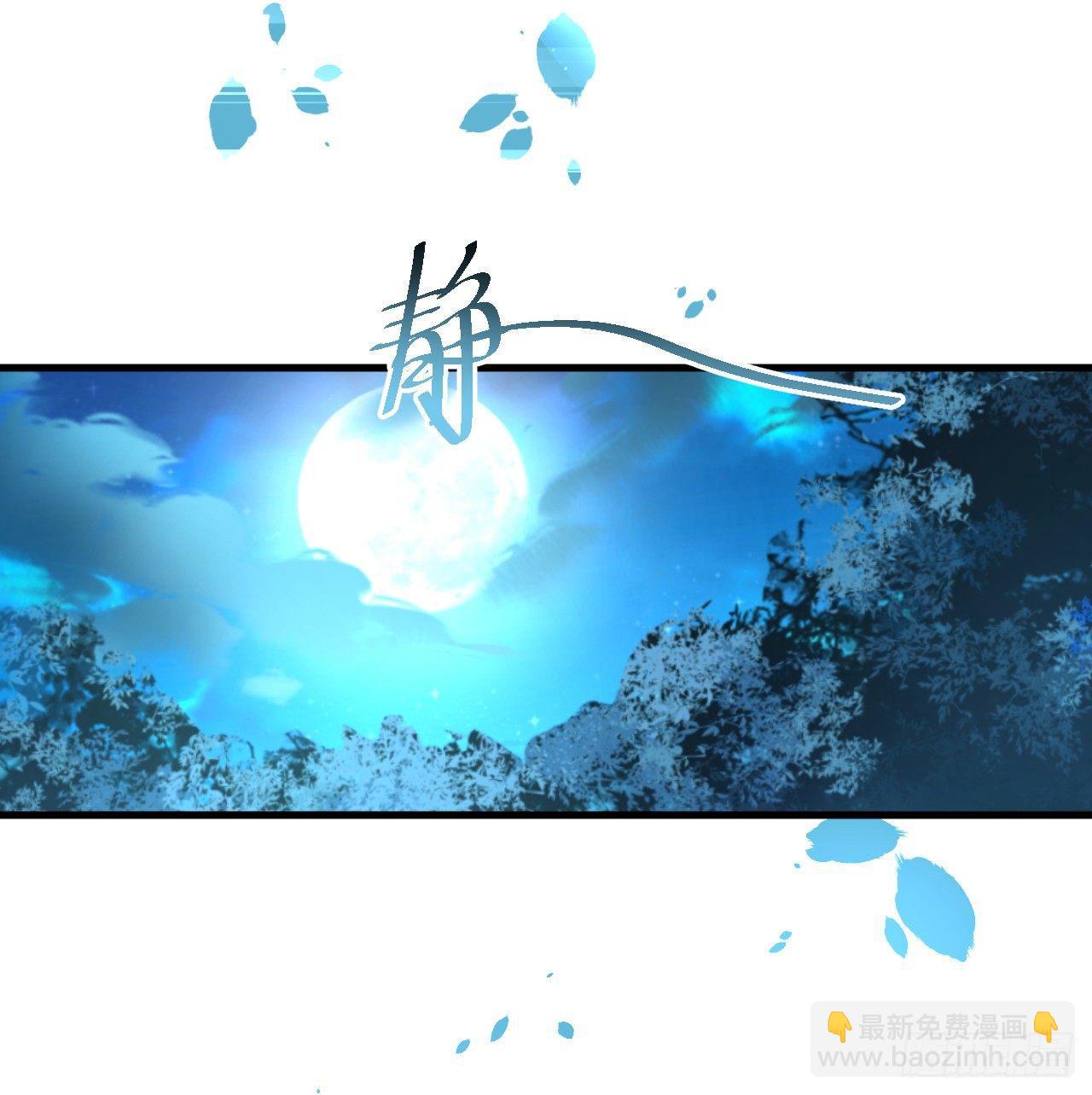 《重生之最强魔尊赘婿（旧）》九幽化魔世纷乱 第46页