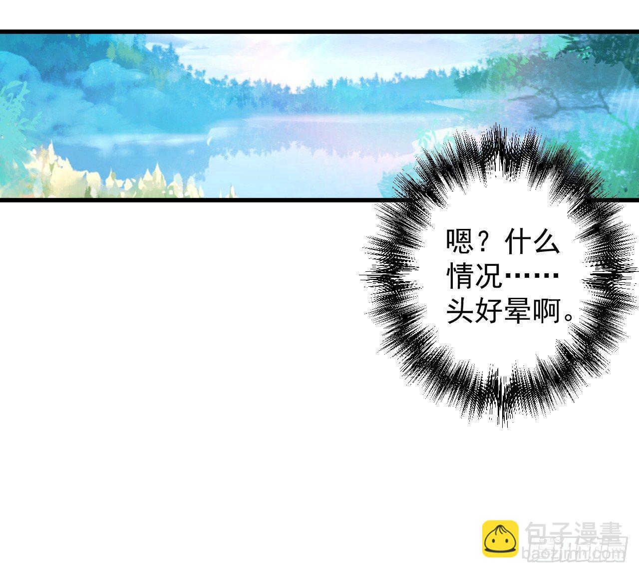 《重生之最强魔尊赘婿（旧）》九幽化魔世纷乱 第48页