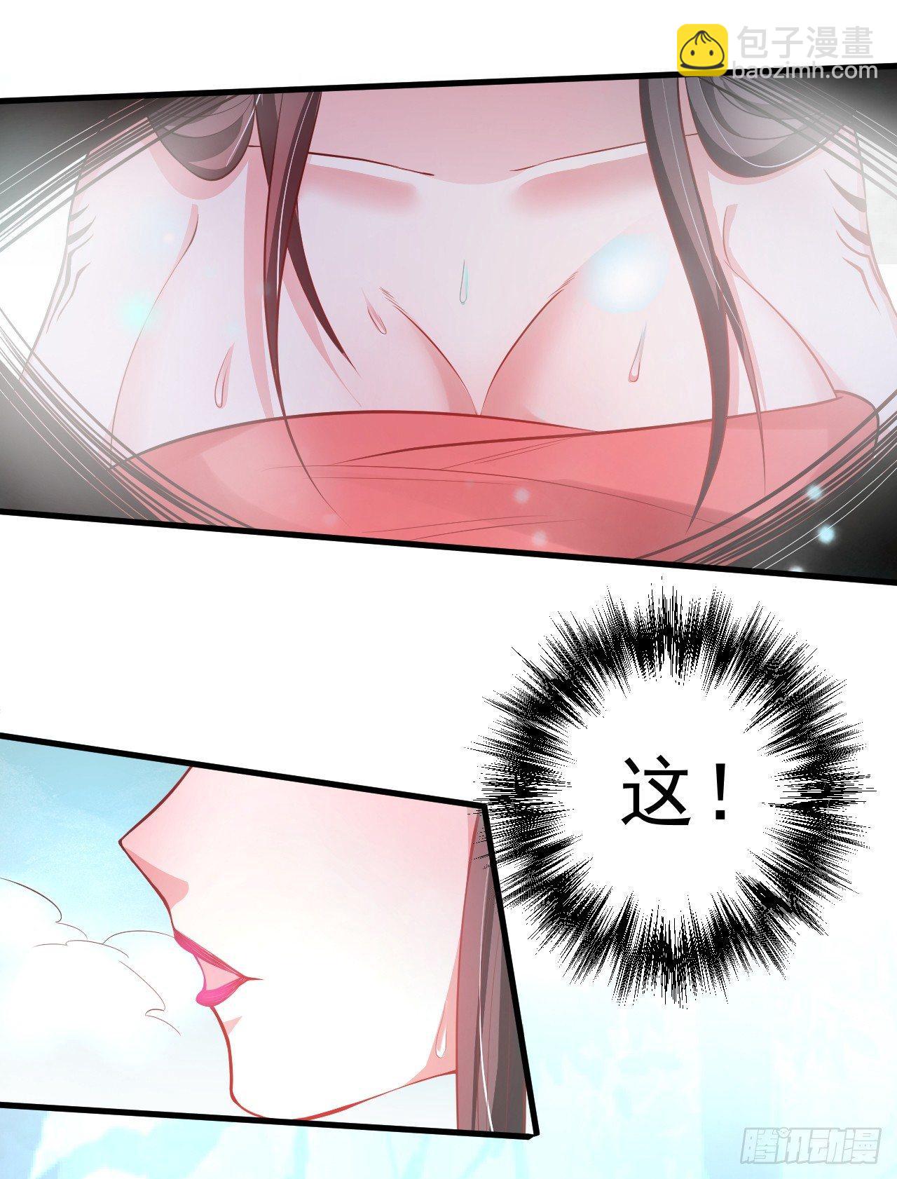 《重生之最强魔尊赘婿（旧）》九幽化魔世纷乱 第49页