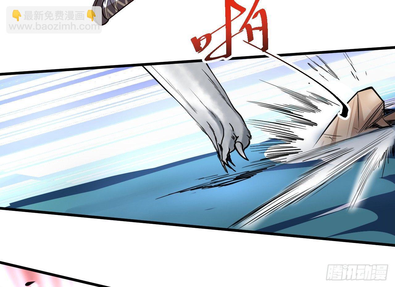 《重生之最强魔尊赘婿（旧）》九幽化魔世纷乱 第4页