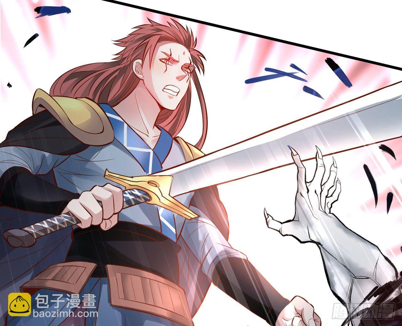 《重生之最强魔尊赘婿（旧）》九幽化魔世纷乱 第5页