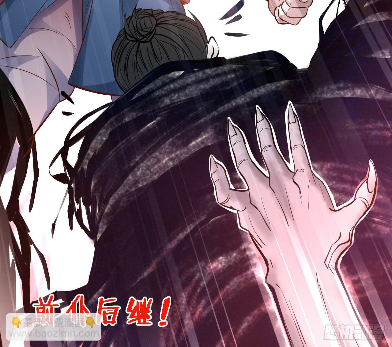 《重生之最强魔尊赘婿（旧）》九幽化魔世纷乱 第6页