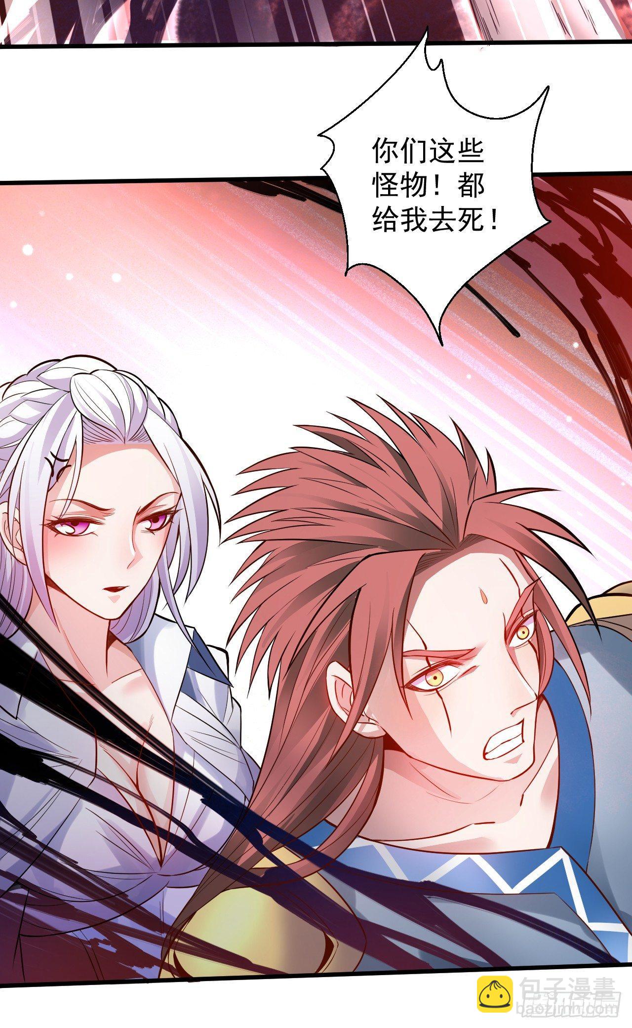 《重生之最强魔尊赘婿（旧）》九幽化魔世纷乱 第7页