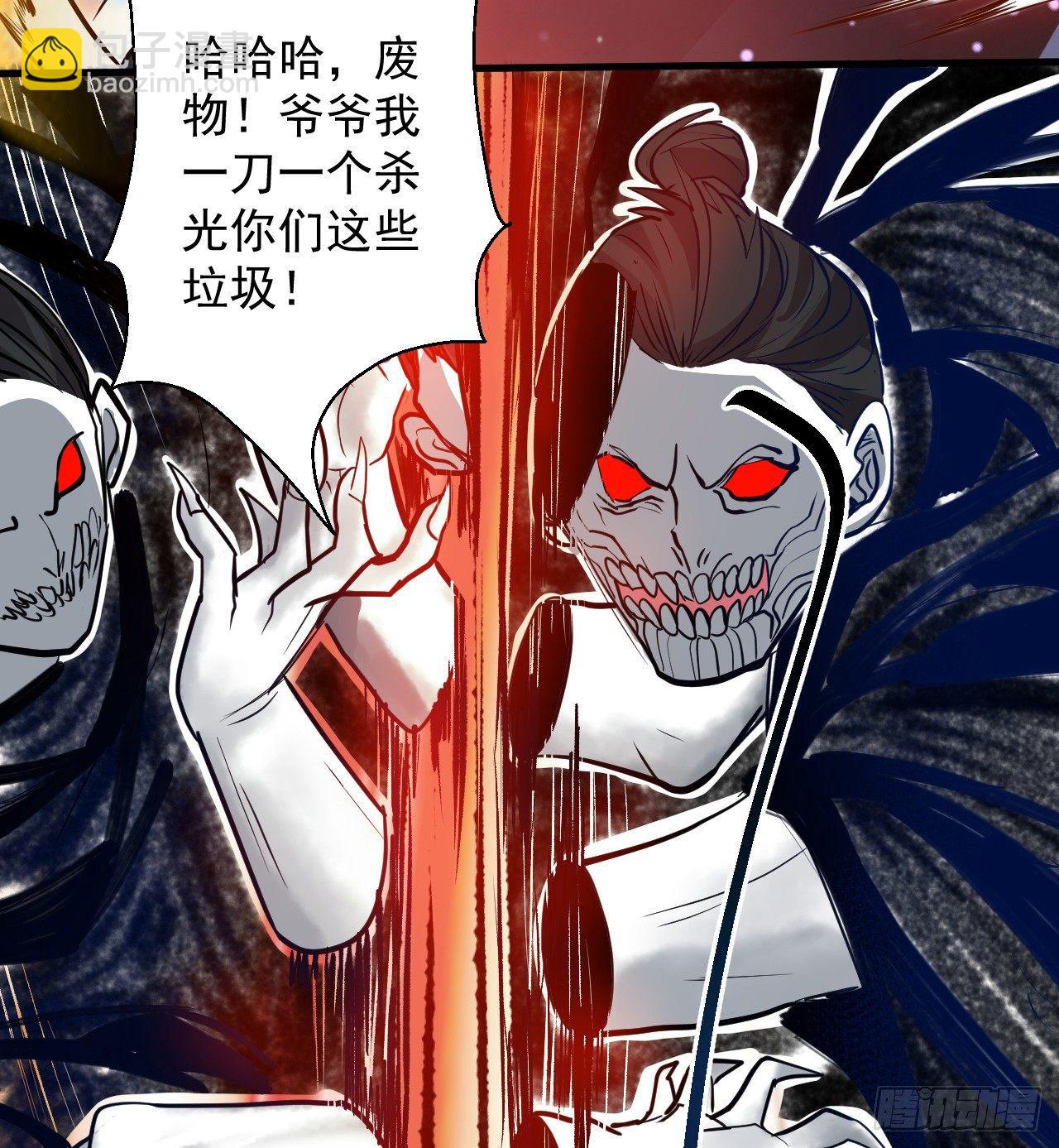 《重生之最强魔尊赘婿（旧）》九幽化魔世纷乱 第9页