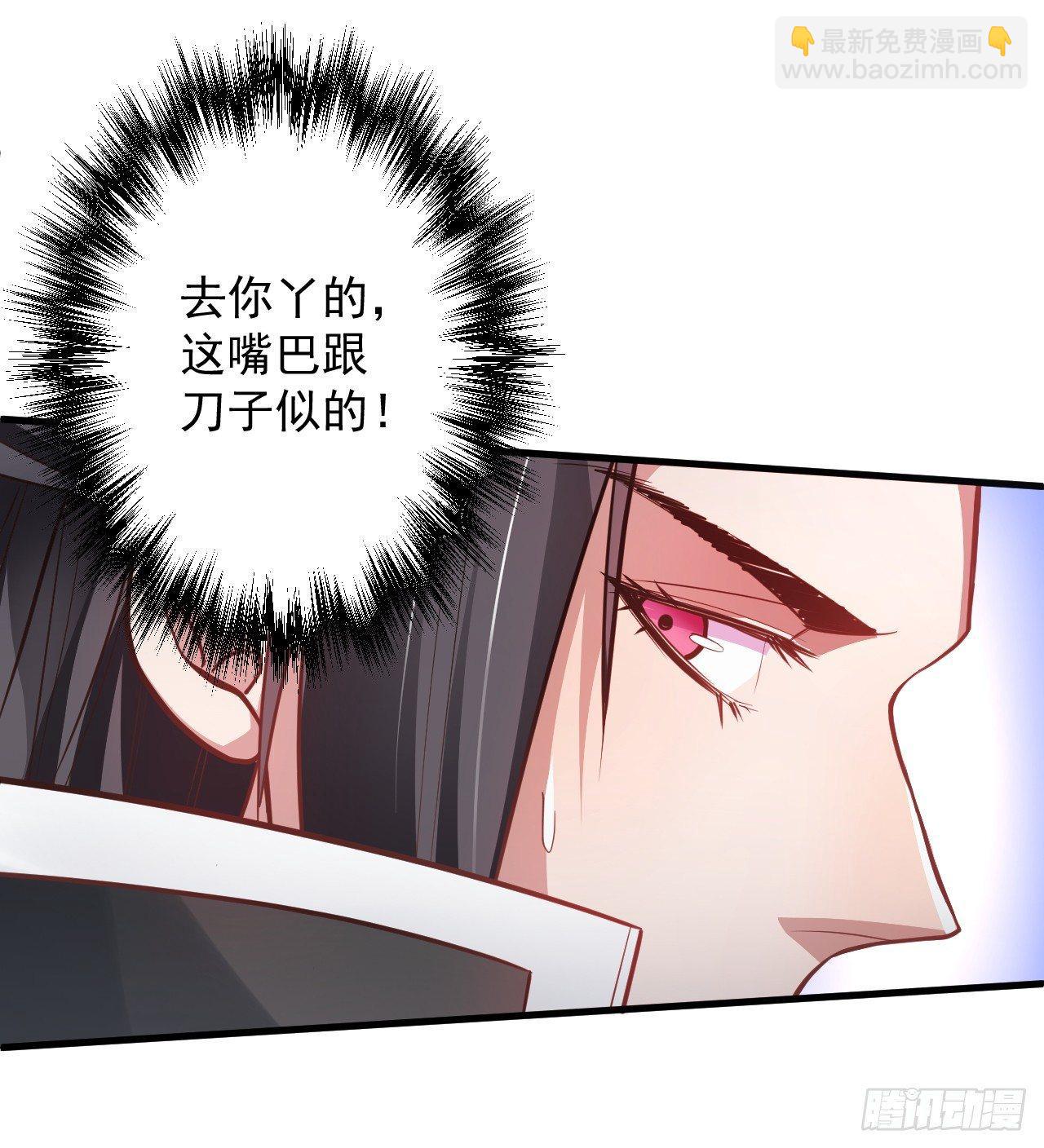 《重生之最强魔尊赘婿（旧）》云楼酒肆毒妇嫉 第18页