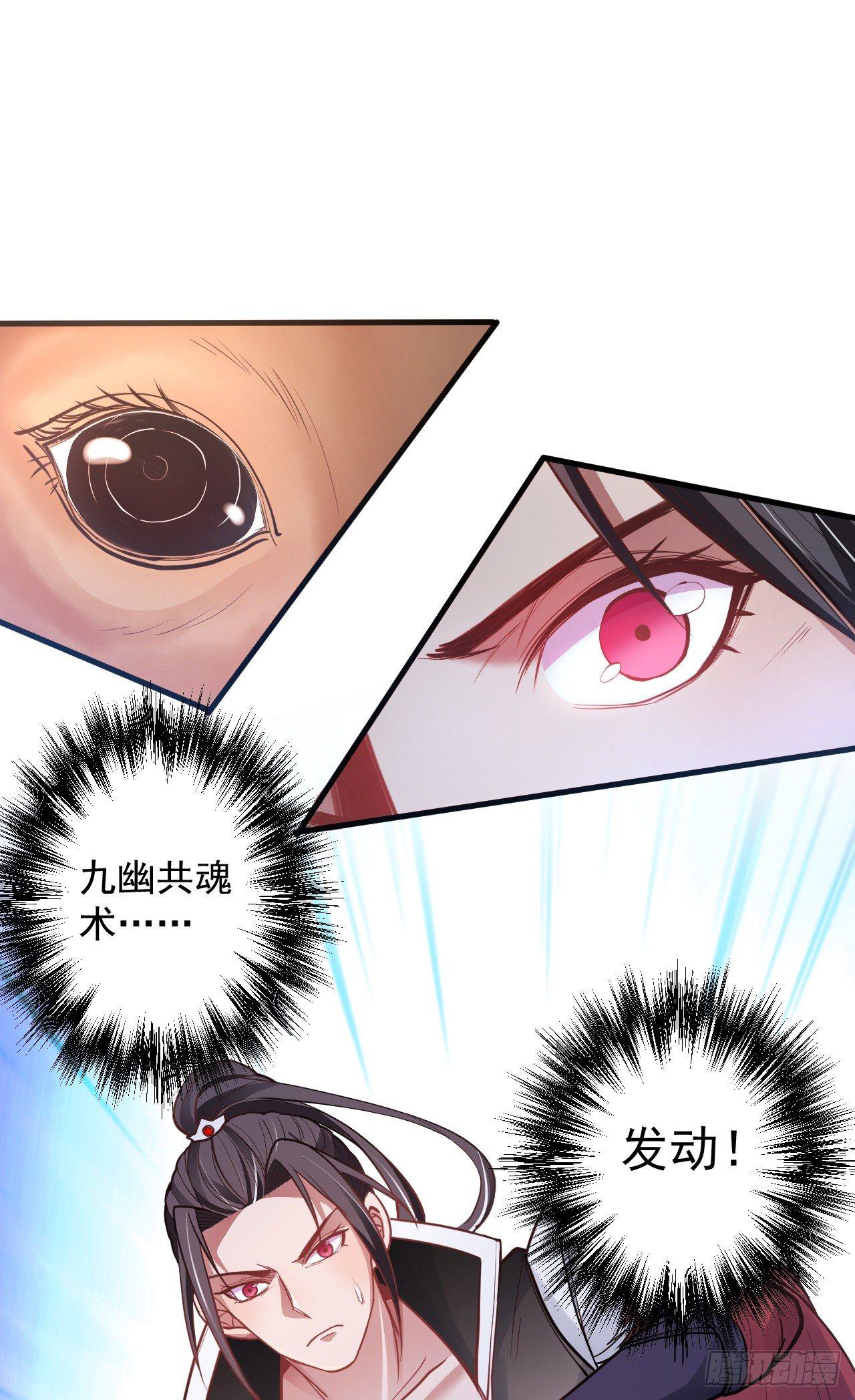 《重生之最强魔尊赘婿（旧）》云楼酒肆毒妇嫉 第22页