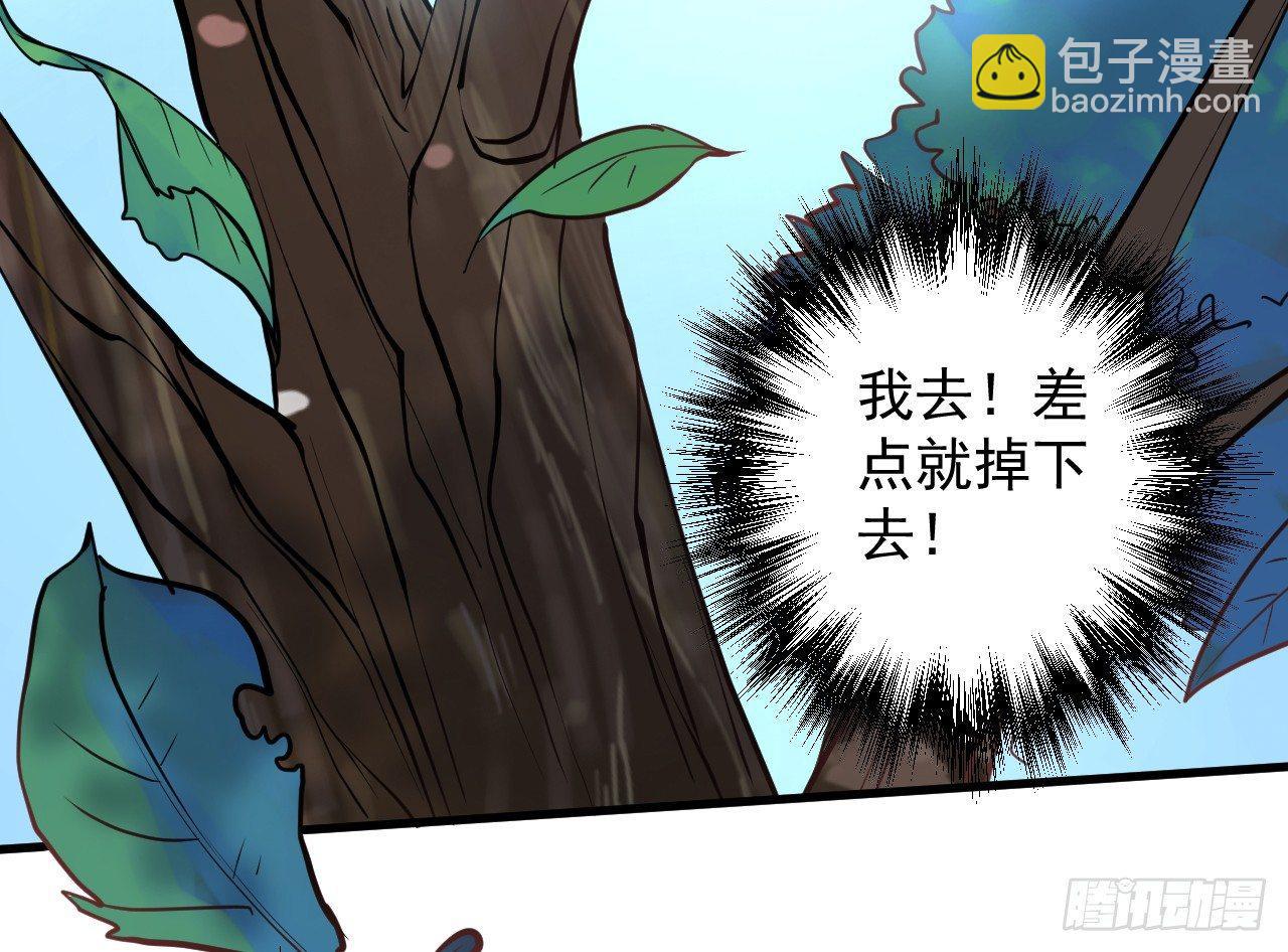 《重生之最强魔尊赘婿（旧）》云楼酒肆毒妇嫉 第31页