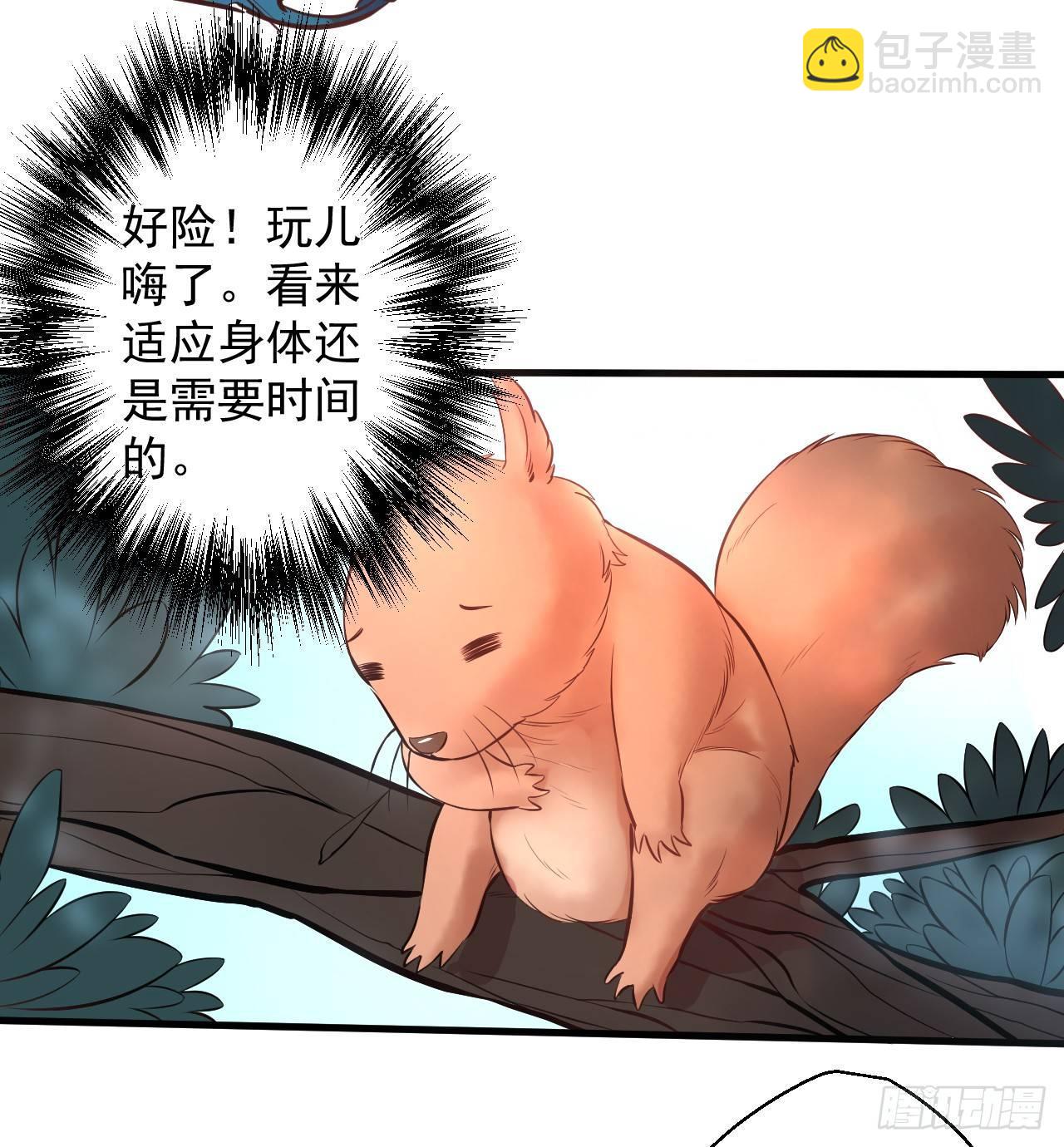 《重生之最强魔尊赘婿（旧）》云楼酒肆毒妇嫉 第32页