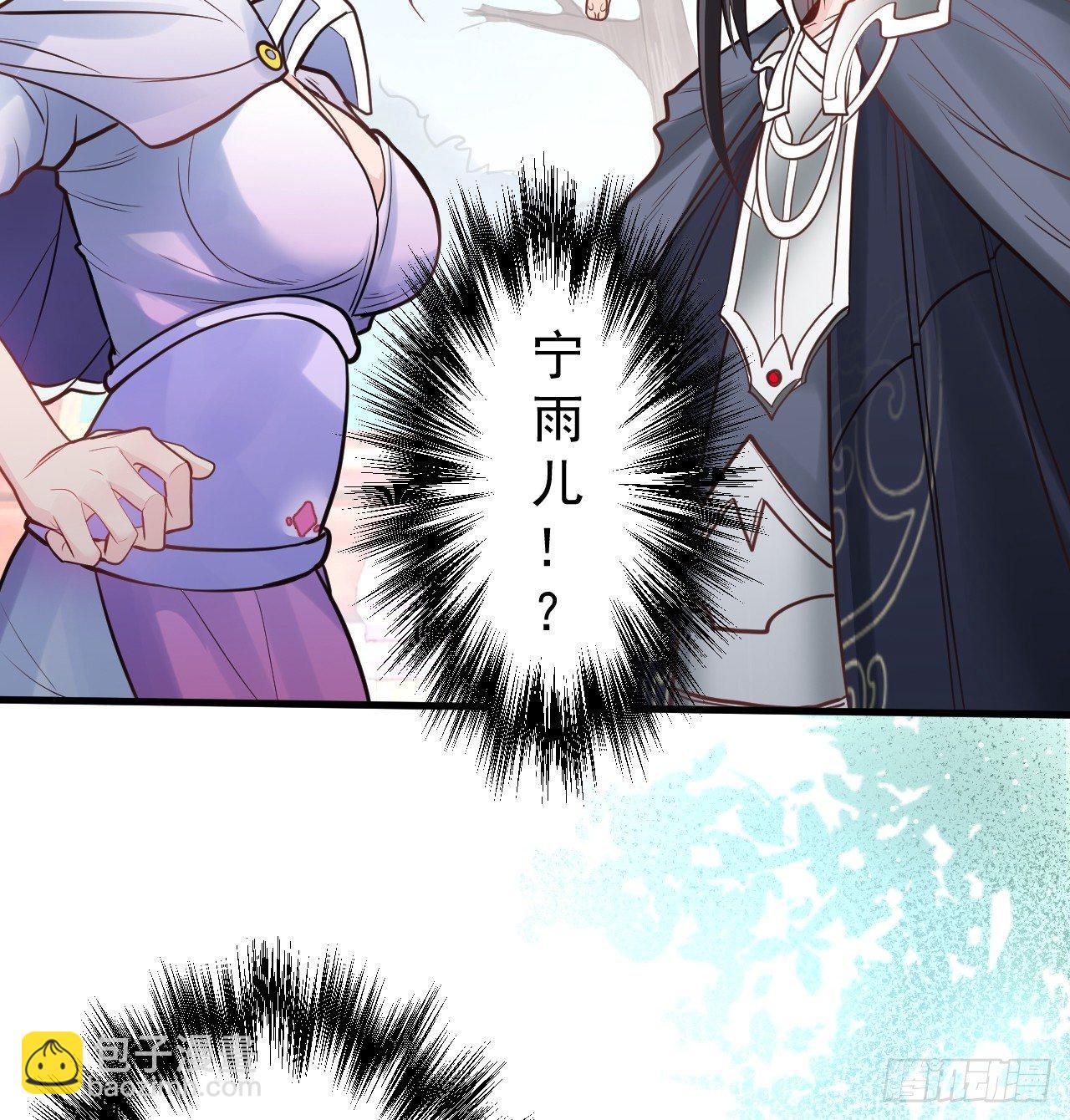 《重生之最强魔尊赘婿（旧）》云楼酒肆毒妇嫉 第34页